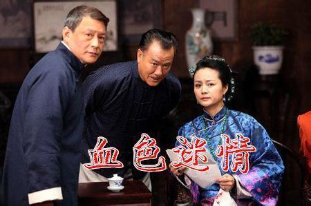 迷的电视剧在线观看,电视剧迷在线观看全攻略