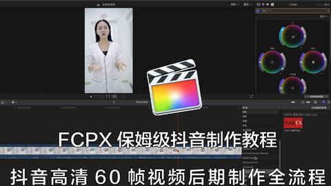 抖音60级神豪爆料视频,独家爆料背后的惊人真相  第3张