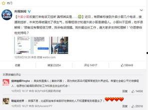 中通小哥爆料新闻,快递行业内幕大揭秘 第3张 中通小哥爆料新闻,快递行业内幕大揭秘 第3张