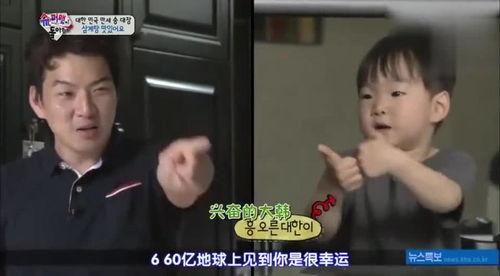 阿爸大韩最新爆料,揭秘娱乐圈不为人知的幕后真相  第1张