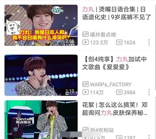 刘宇直播爆料视频下载网站,独家爆料视频下载网站大起底 第3张 刘宇直播爆料视频下载网站,独家爆料视频下载网站大起底 第3张