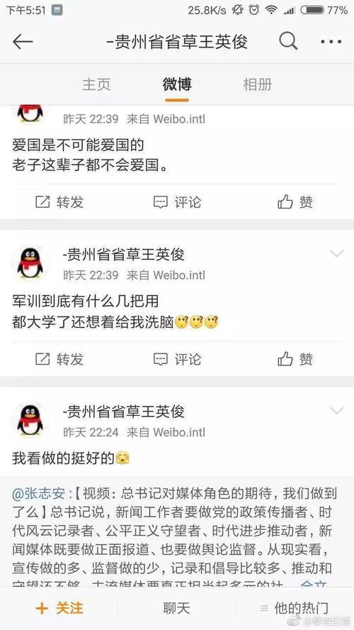 湖南城市学院爆料视频,揭秘校园内幕,真相令人震惊! 第3张 湖南城市学院爆料视频,揭秘校园内幕,真相令人震惊! 第3张