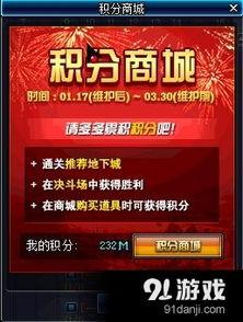cfhd最新爆料抽奖商城礼包,抽奖商城礼包大揭秘,福利来袭不容错过! 第2张 cfhd最新爆料抽奖商城礼包,抽奖商城礼包大揭秘,福利来袭不容错过! 第2张