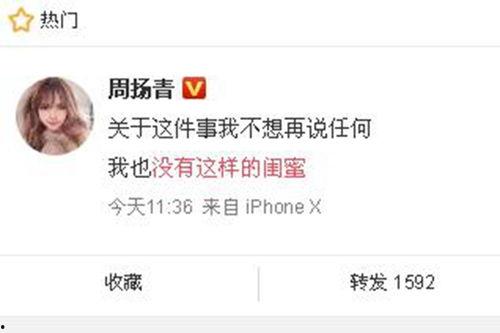 郑燕姿最新爆料新闻,揭秘她不为人知的幕后故事  第2张